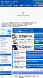 Mobile Screenshot of c2m.jp